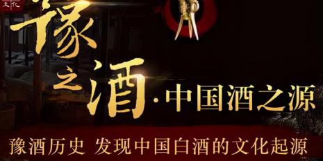 地利酒多少钱一瓶（去河南）