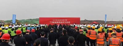 黄花机场停车多少钱一天（长沙黄花机场停车收费标准2022）