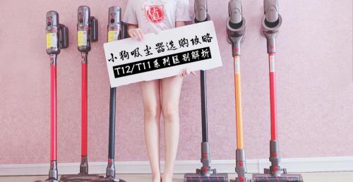 顺丰快递寄狗狗多少钱（2021年小狗吸尘器选购攻略）