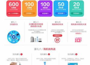 viv0丫51多少钱一部（vivo今年最激进的一次促销）