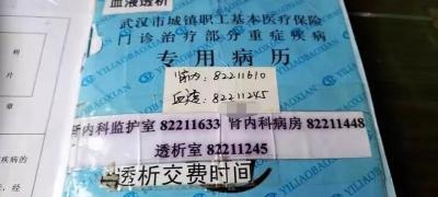 血透仪器多少钱一台（肺炎疫情影响下的武汉）
