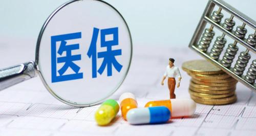 烏司奴單抗一針多少錢（74種藥物列入醫保名錄）