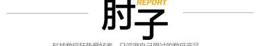 苹果手机原装电池多少钱（亲自体验）