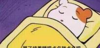 空调开一夜大概要用多少钱（空调开一夜到底要多少电）