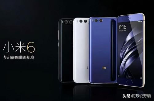 小米6现在多少钱一台（小米6重新上架）