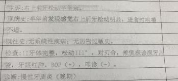杀牙神经多少钱（看一次牙7万多）