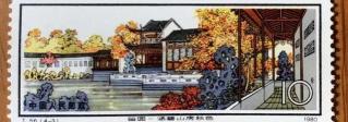 挂号信多少钱（这种邮票有何特殊）