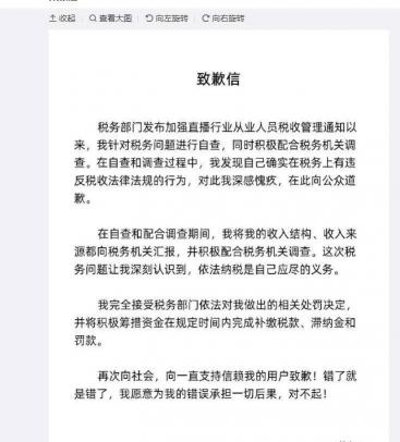 淘宝怎么看自己花了多少钱（查税）