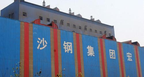 一噸沙子多少錢（沙老大基地跌50元）