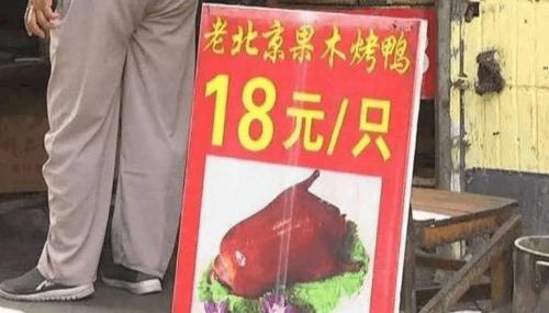 合同鸭5000只一批能赚多少钱（一只活鸭50元）