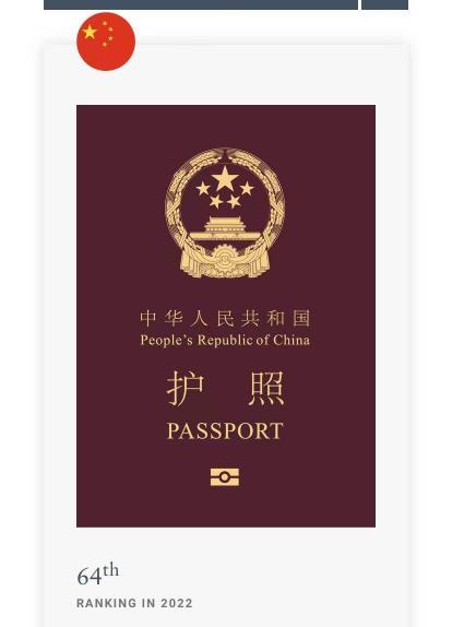 办护照和签证要多少钱（哪国护照免签最多）