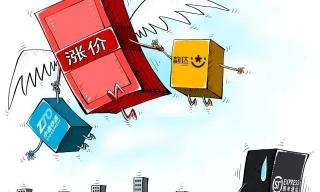 顺丰箱子多少钱一个（四问快递涨价）