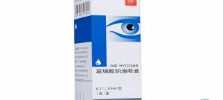 玻璃酸钠滴眼液多少钱（小康说药）