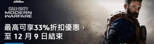 使命召唤16多少钱（最低148元入手）