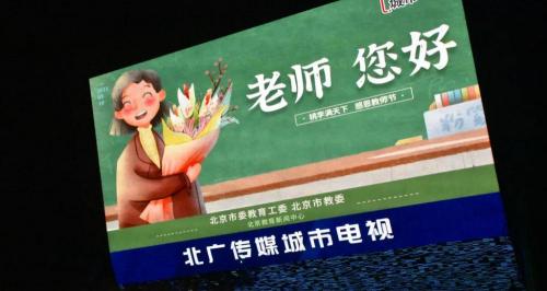 北京世界公园门票多少钱一张（好消息）