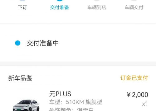 家用充电桩多少钱一个（不懂就问）