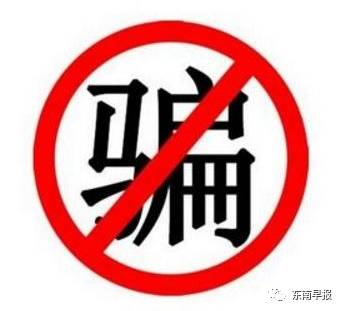 vpn多少钱(请不要再上当受骗了)