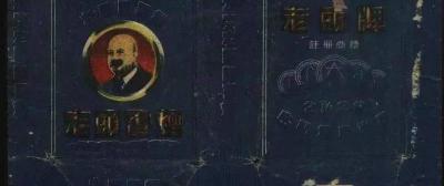 厦门烟多少钱一包（厦门卷烟厂出品的烟标）