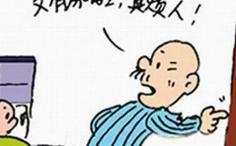 缩泉丸多少钱一盒（冬天夜尿频多）