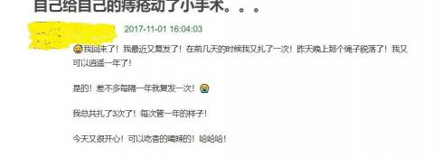 割痔疮要多少钱（现在的年轻人越来越）
