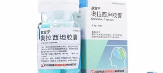 奥拉西坦胶囊多少钱（每日说药）
