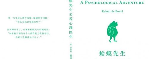 心理医生需要多少钱（十次心理咨询）