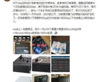 换硬盘要多少钱（SSD硬盘白菜价）