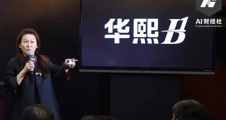 正品润百颜多少钱一支（山东女首富盖楼起家）