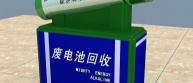 苹果手表换电池多少钱（都说电动车的旧电池很值钱）