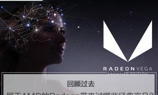 hd7970多少钱（回顾A卡20年）