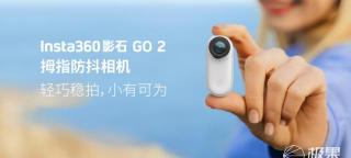 磁球魔方多少钱一盒（Insta360）