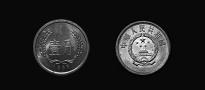 1957年5分硬币值多少钱（收藏大观）
