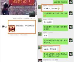 一块砖多少钱（西红柿价格持续低迷）