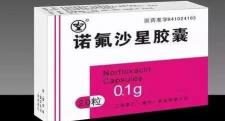 左氧氟沙星多少钱一盒（炎症该用头孢还是左氧氟沙星）