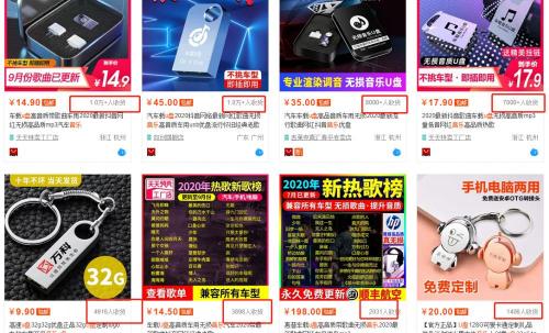优盘多少钱一个（越不起眼）