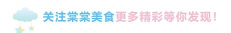 羊排多少钱一斤（哈尔滨一家15年老店）