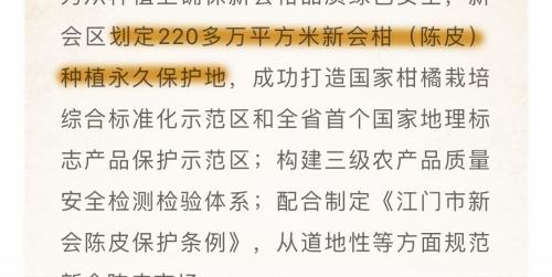 十年的陈皮多少钱一斤（吃惊）