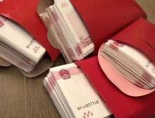回禮一般回多少錢（過年給親戚家孩子1200元壓歲錢）