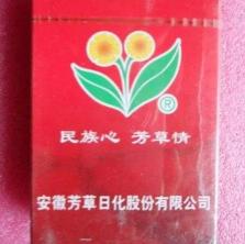 黄山记忆软包多少钱一包（超怀旧）