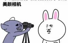牙齿贴面能维持多久多少钱（牙黄）