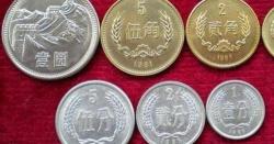 1985年2分硬币值多少钱（哪一年的硬币最值钱）