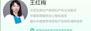 正規醫院割痔瘡多少錢（便秘）