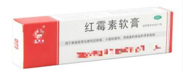 阿昔洛韦乳膏多少钱一支（湿疹）