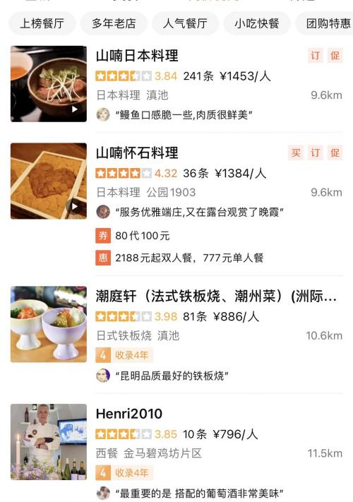 黑珍珠一颗多少钱（人均才100起）