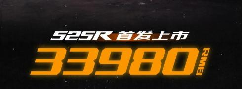 大r摩托车多少钱（3）