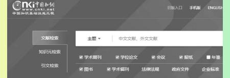 知网会员一个月多少钱（知网的生意经里）