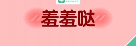 脱毛一般多少钱（阴毛到底能不能刮）