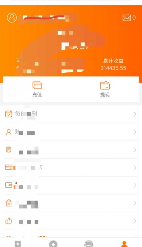 海潤摩爾魔v多少錢（如果手中有幾萬塊）