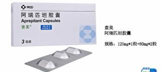 阿瑞匹坦膠囊多少錢一盒（小康每日說）