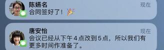爱派ipad多少钱（iOS）